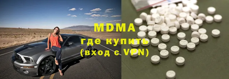 MDMA crystal  Волхов 